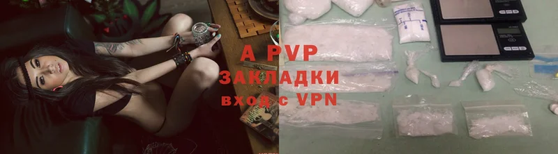 Alpha-PVP мука  наркошоп  omg онион  Козловка 